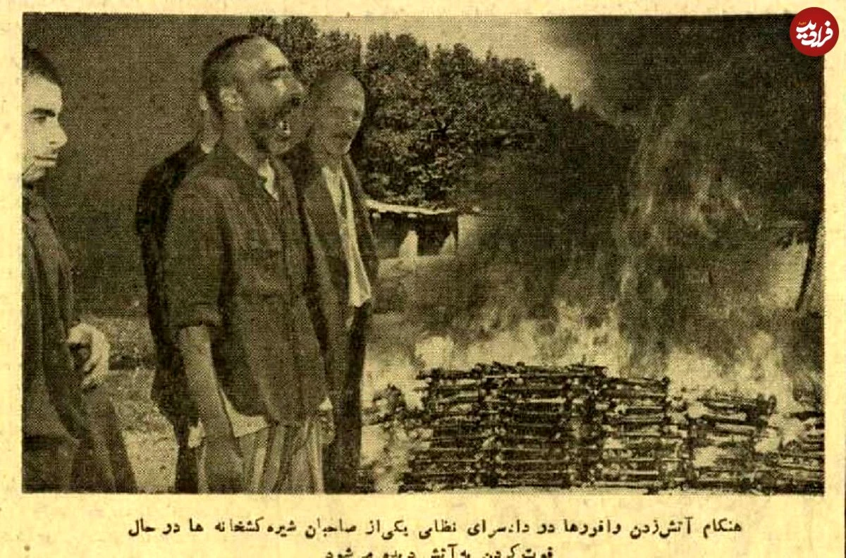 عکس؛ سفر در زمان؛ هزار حقه بافور به آتش کشیده شد؛ معتادان برای استنشاق دود اجتماع کردند!