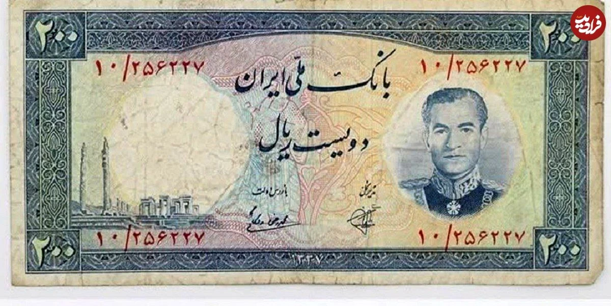 عکس؛ سفر در زمان؛ نمای فرودگاه مهرآباد پشت اسکناس ۲۰ تومانی چاپ سال ۱۳۳۷