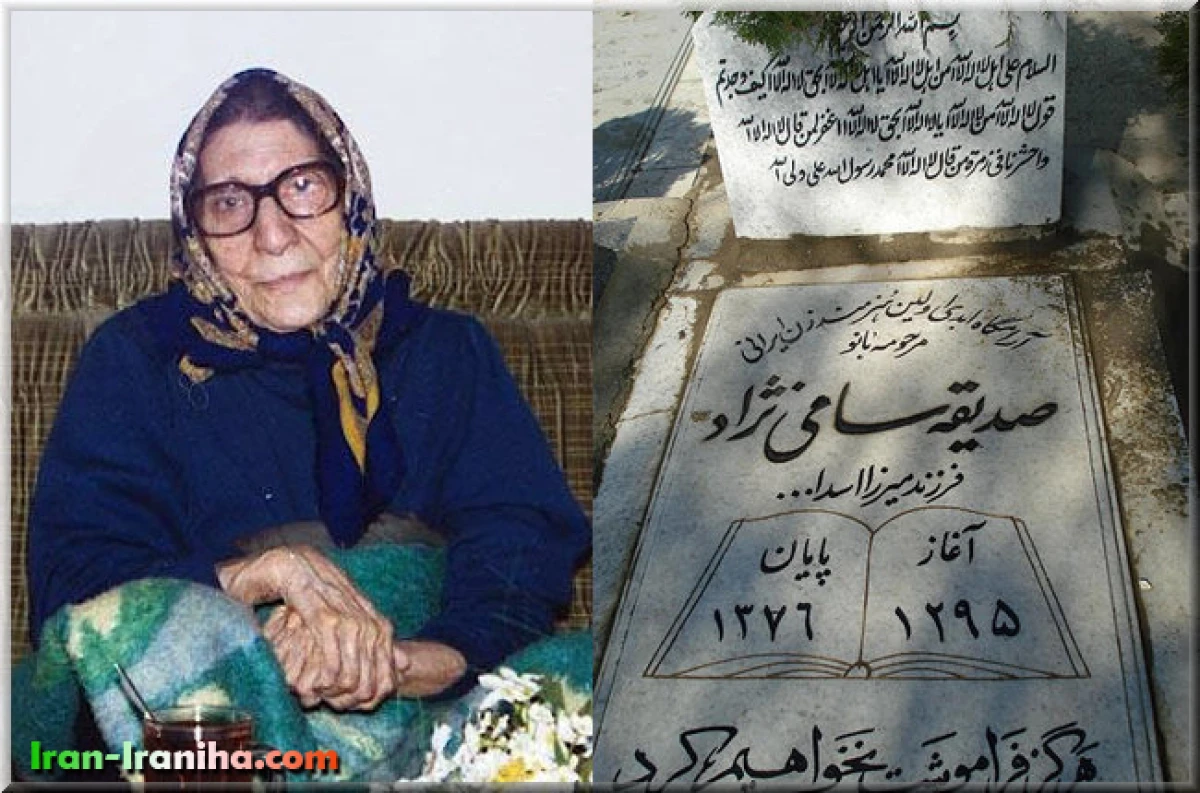 تاریخ وبگردی این چهره اولین بازیگر زن جوان سینمای ایران بود تاریخ وبگردی این چهره اولین بازیگر زن جوان سینمای ایران بود