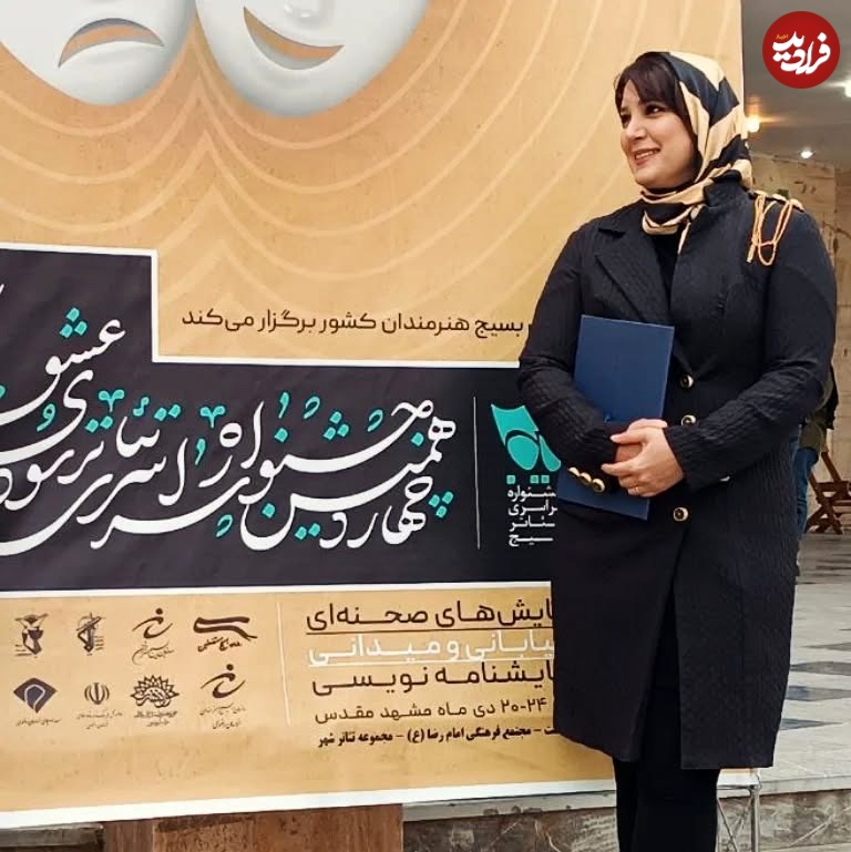 nasim.bagheriyan_1705353625_3281066479164342083_9164981332_11zon