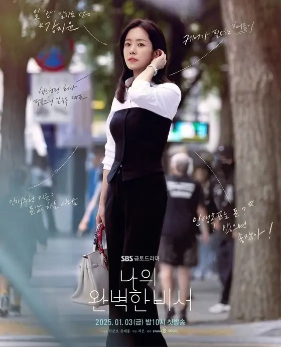 تصویرزمان|سونگ یون در تصویر جدیدی از سریال جدید عاشقانهاش رونمایی کرد تصویرزمان|سونگ یون در تصویر جدیدی از سریال جدید عاشقانهاش رونمایی کرد