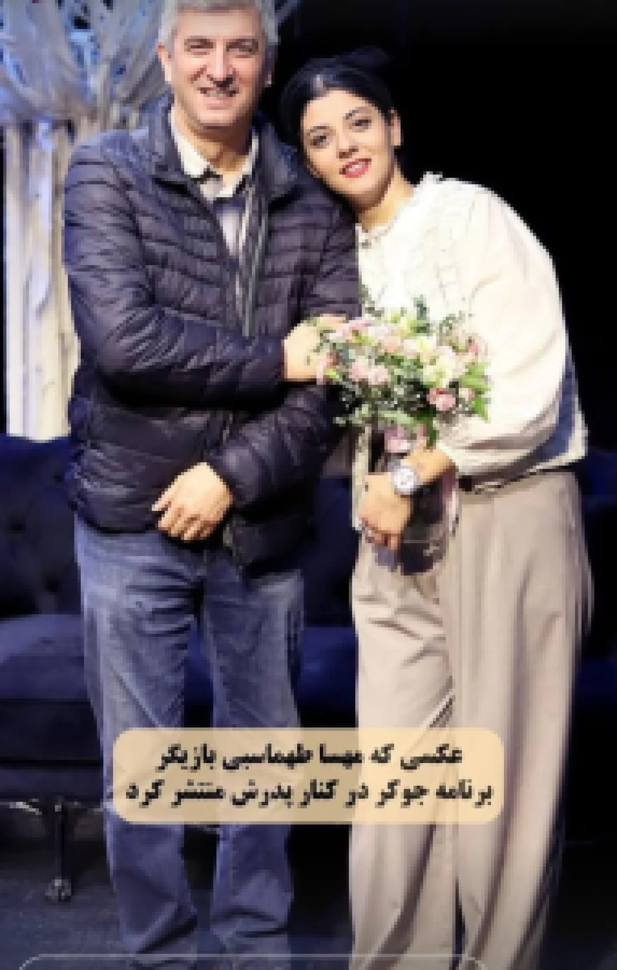 عکس در زمان|عاشقانههای پدر و دختری مهسا طهماسبی عکس در زمان|عاشقانههای پدر و دختری مهسا طهماسبی