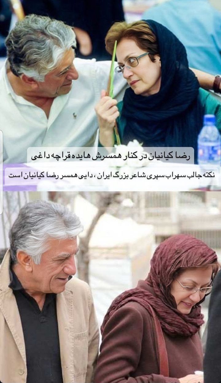 عکس در زمان| همسر رضا کیانیان کیست؟ عکس در زمان| همسر رضا کیانیان کیست؟