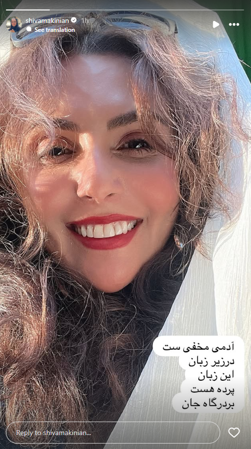 عکس در زمان| شیوا مکینیان، ناهید کیانی، دنیز دانشصمدی و حسن یزدانی عکس در زمان| شیوا مکینیان، ناهید کیانی، دنیز دانشصمدی و حسن یزدانی