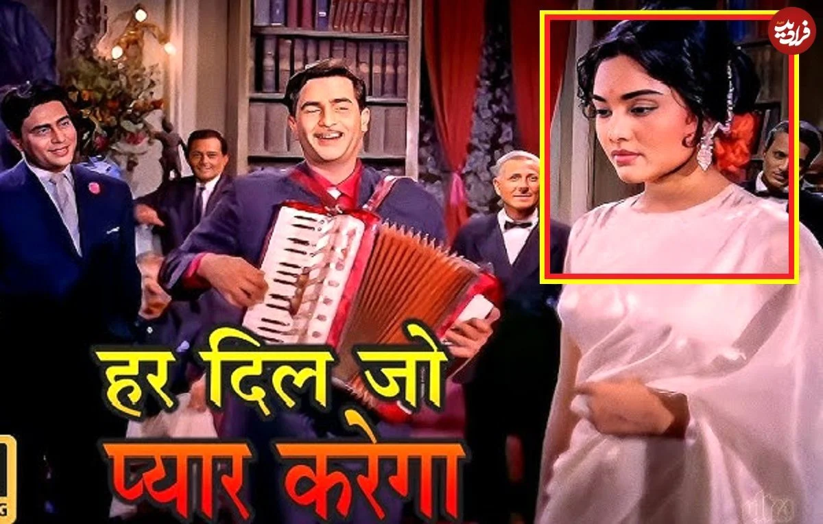 سفر زمان | تغییر چهره «رادا» فیلم هندی «سنگام» در ۸۷سالگی