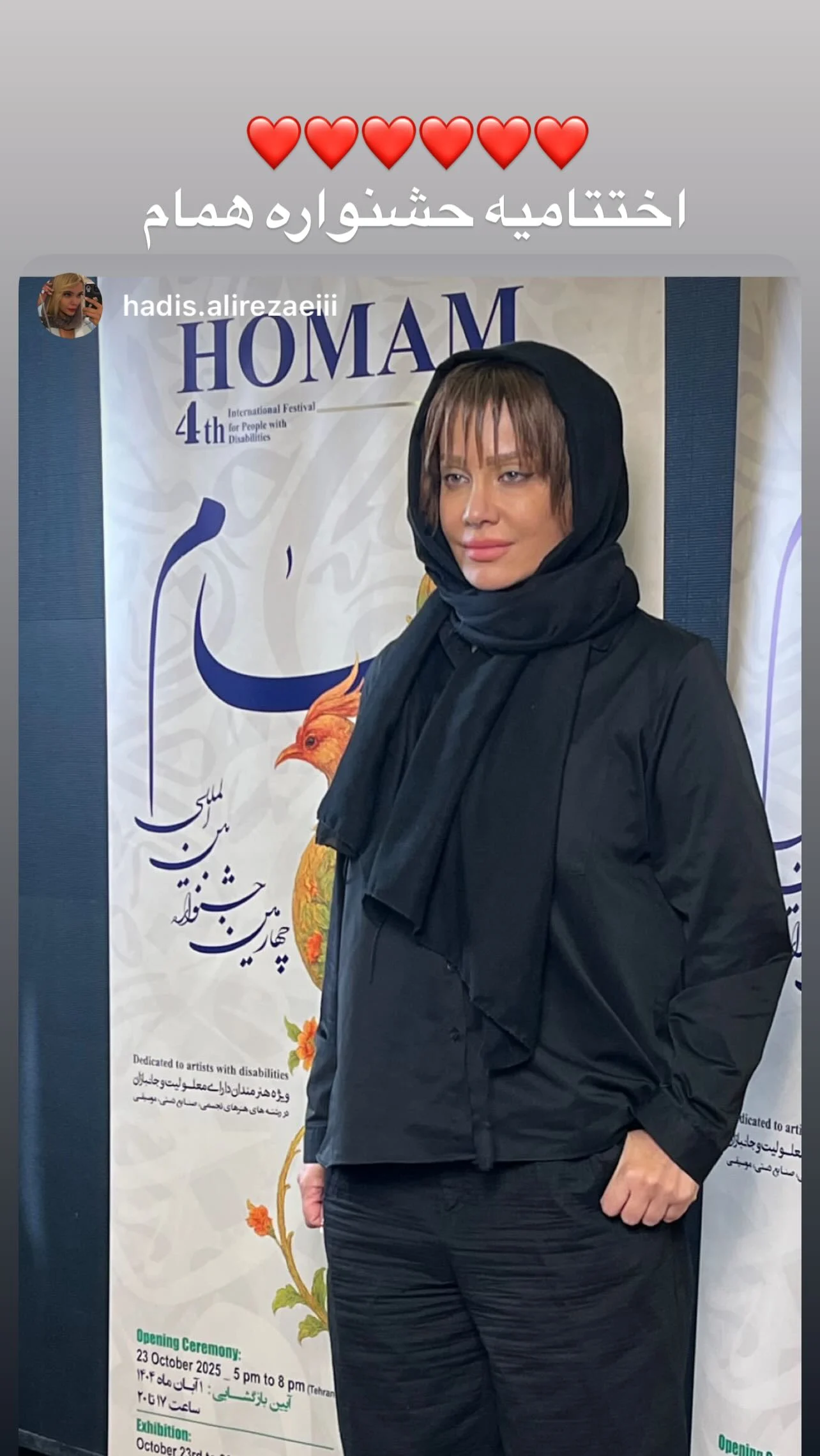 photo_2025-10-31_20-00-04