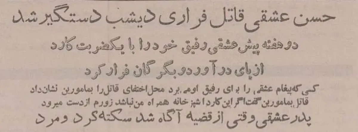 2025-12-07_18-17-59_923349 12