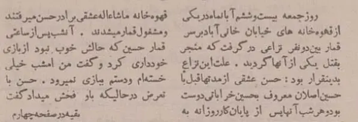 2025-12-07_18-18-00_220956 13