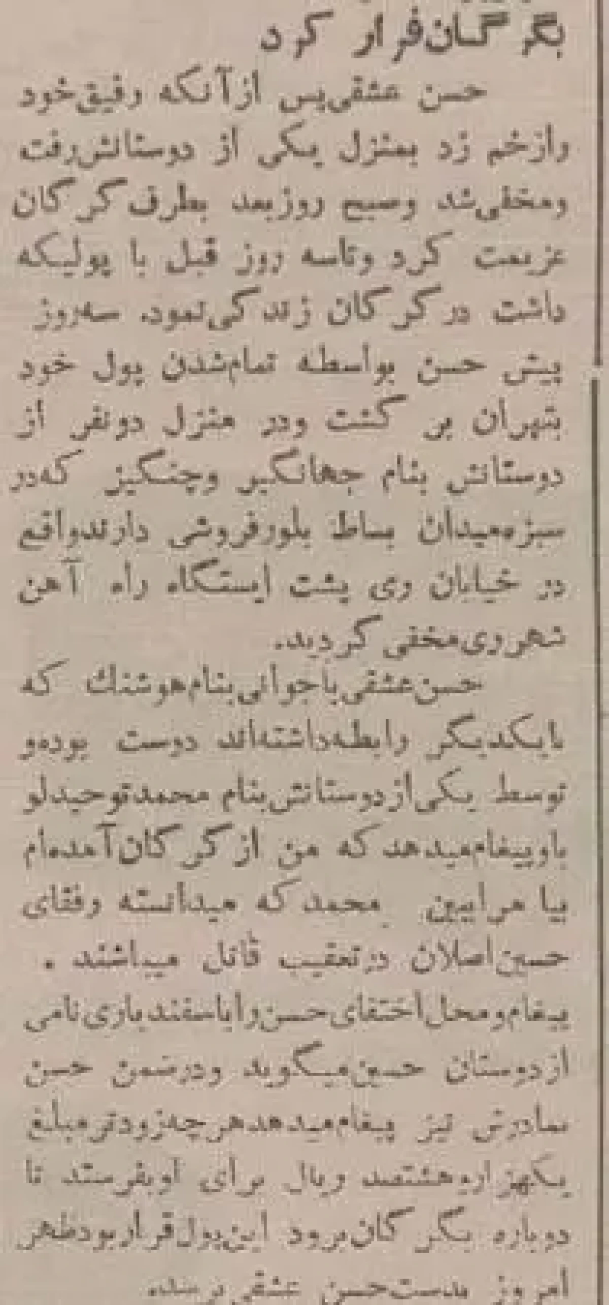 2025-12-07_18-18-01_030151 15