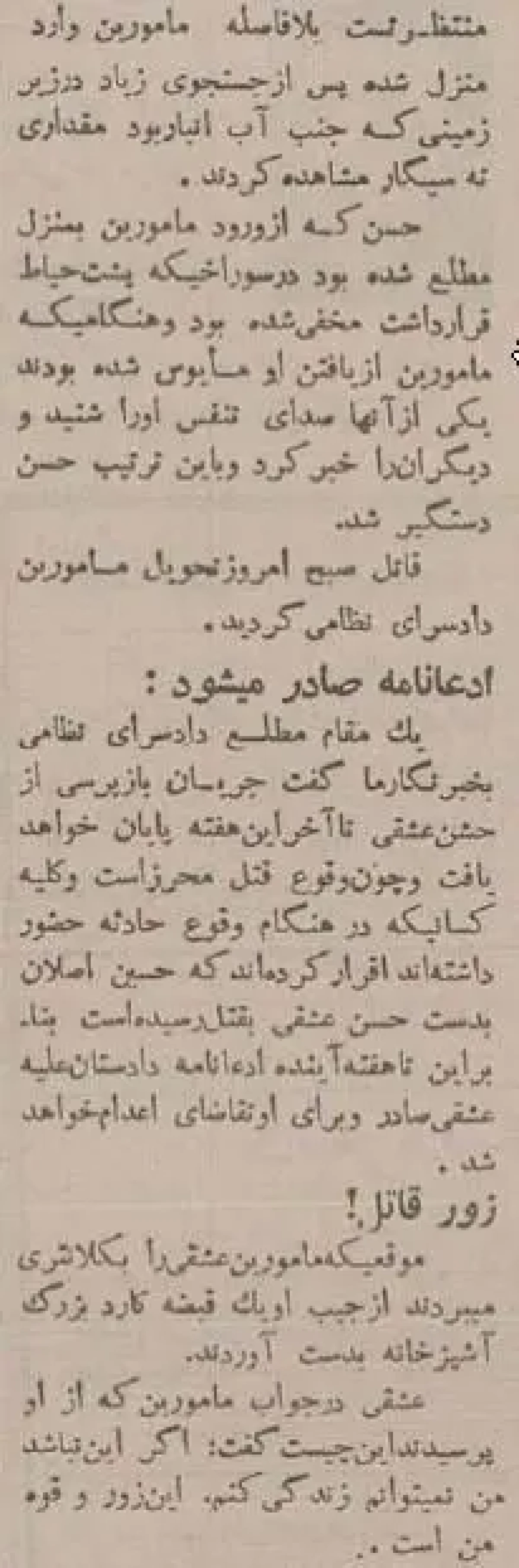 2025-12-07_18-18-02_012643 17