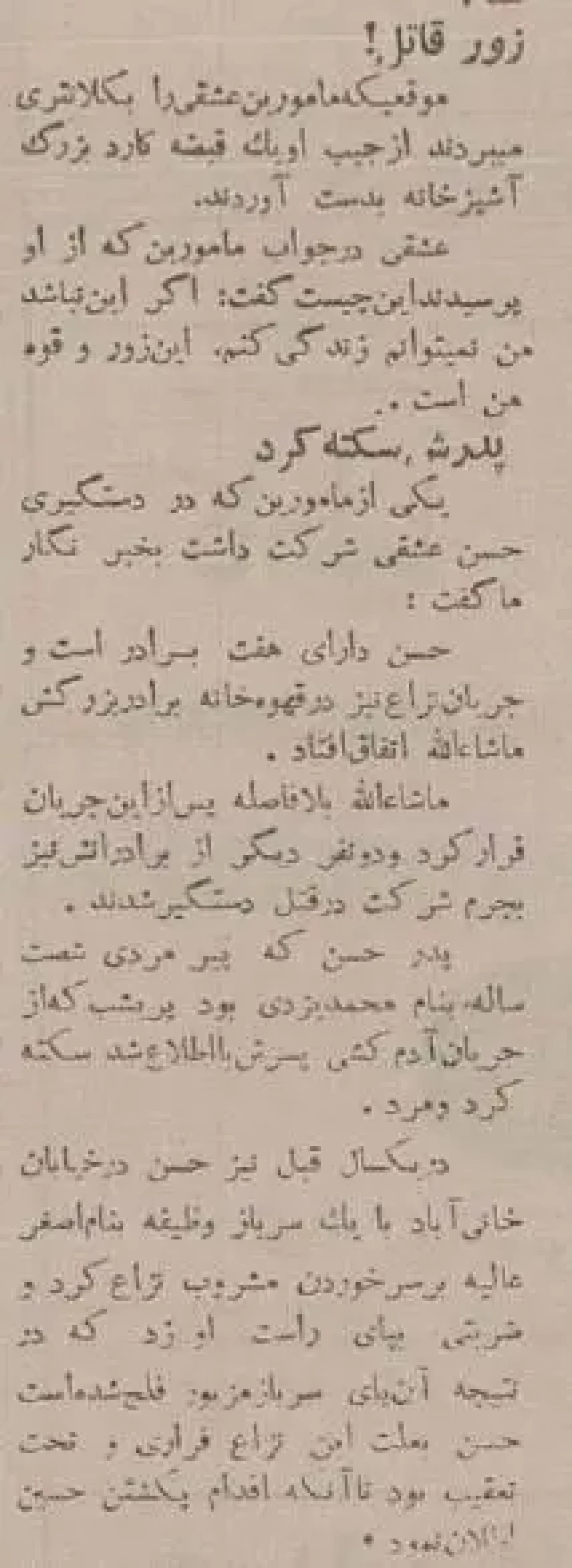 2025-12-07_18-18-02_762347 18