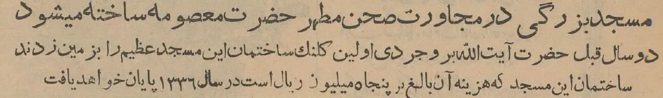 2025-12-07_19-19-59_966240 36