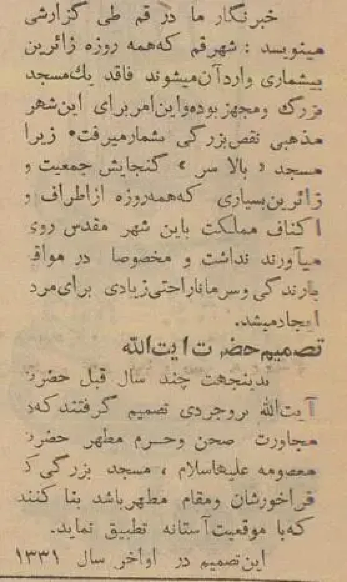 2025-12-07_19-20-00_036408 37