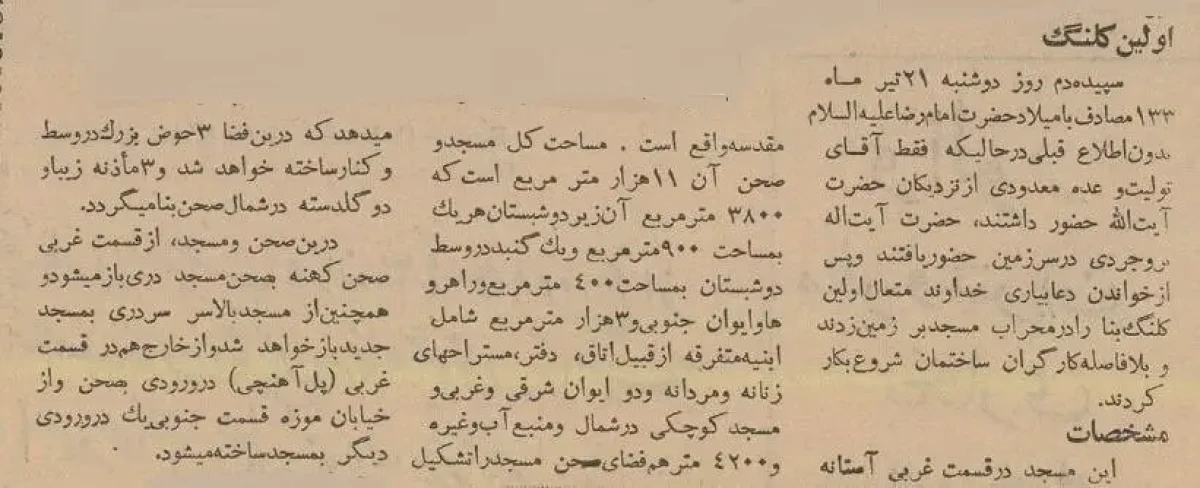 2025-12-07_19-20-00_975301 39