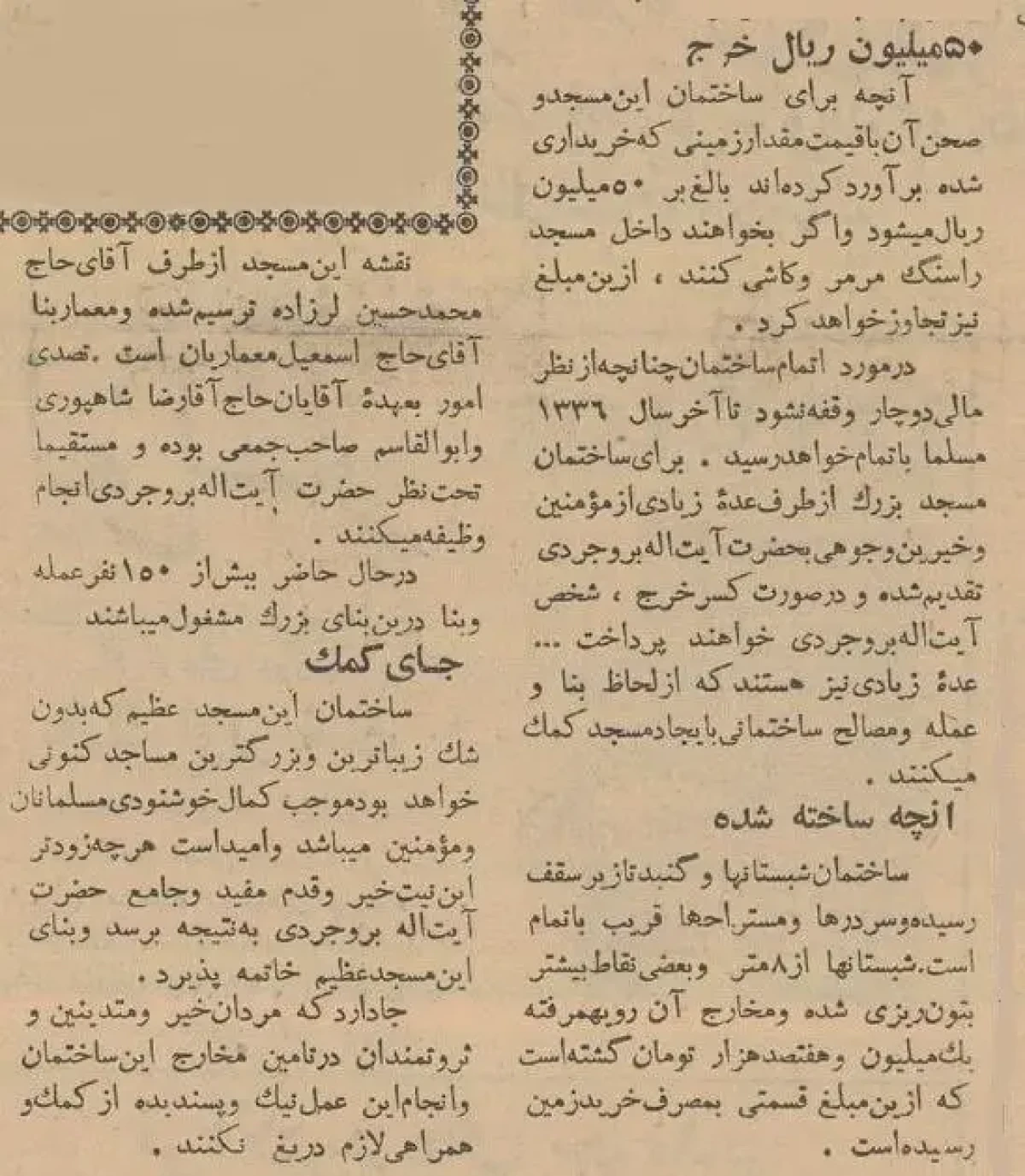 2025-12-07_19-20-01_243142 40