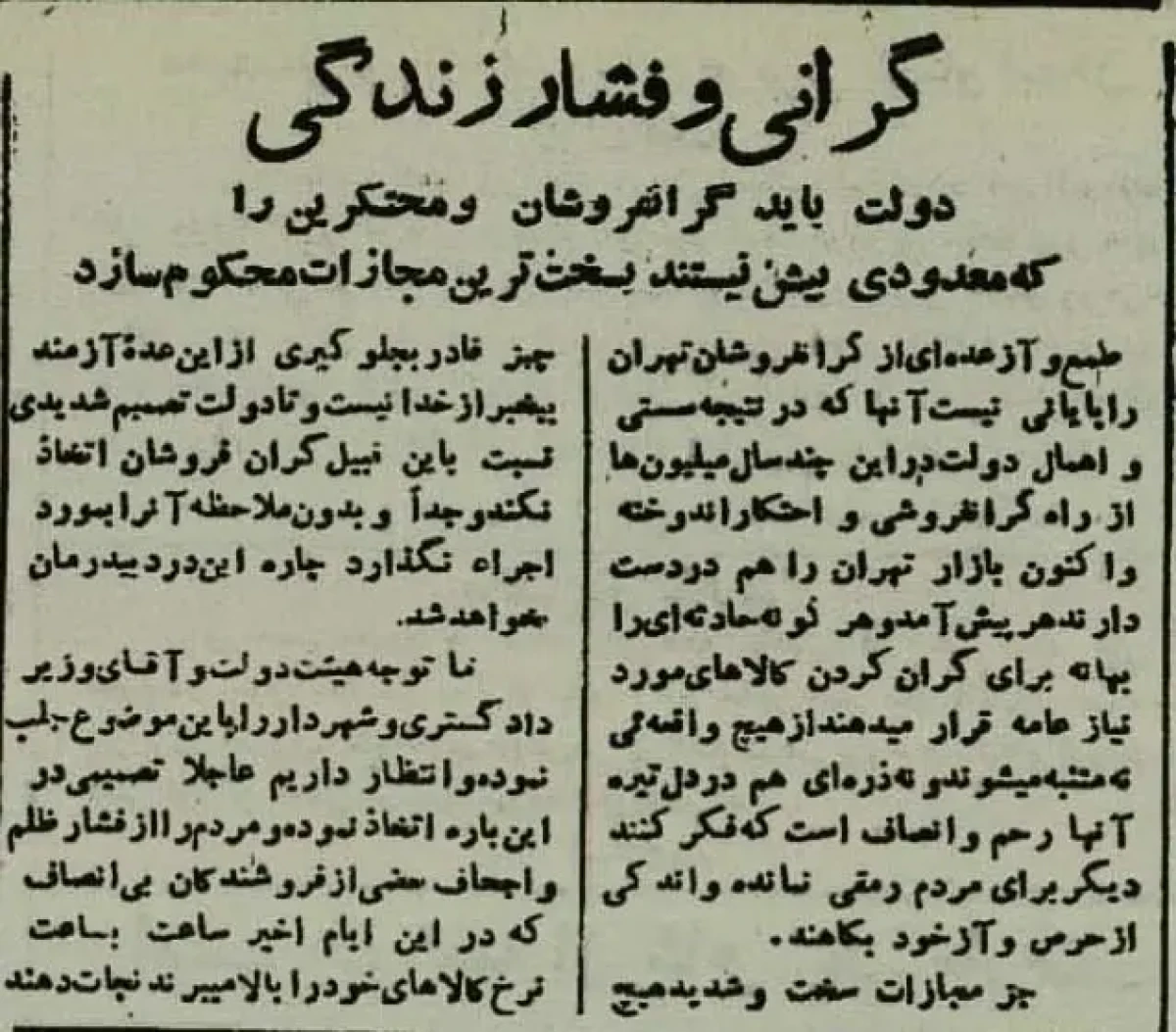 2025-12-07_20-27-58_556083 55