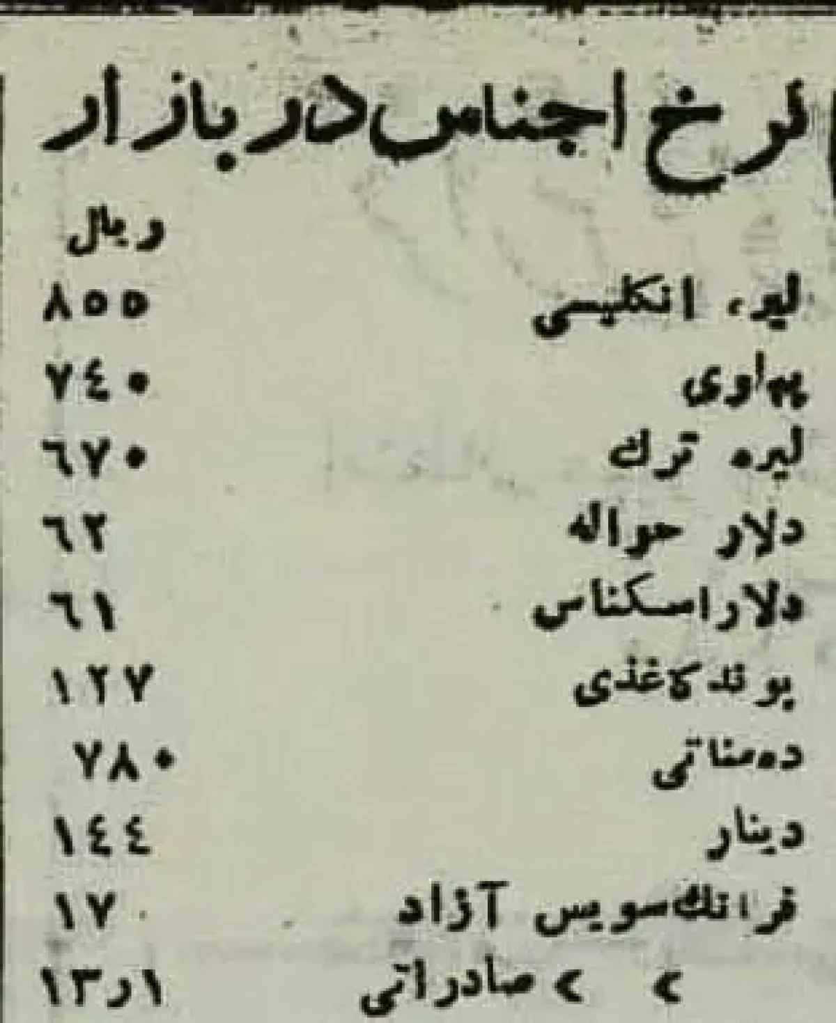 2025-12-07_20-27-58_931256 56