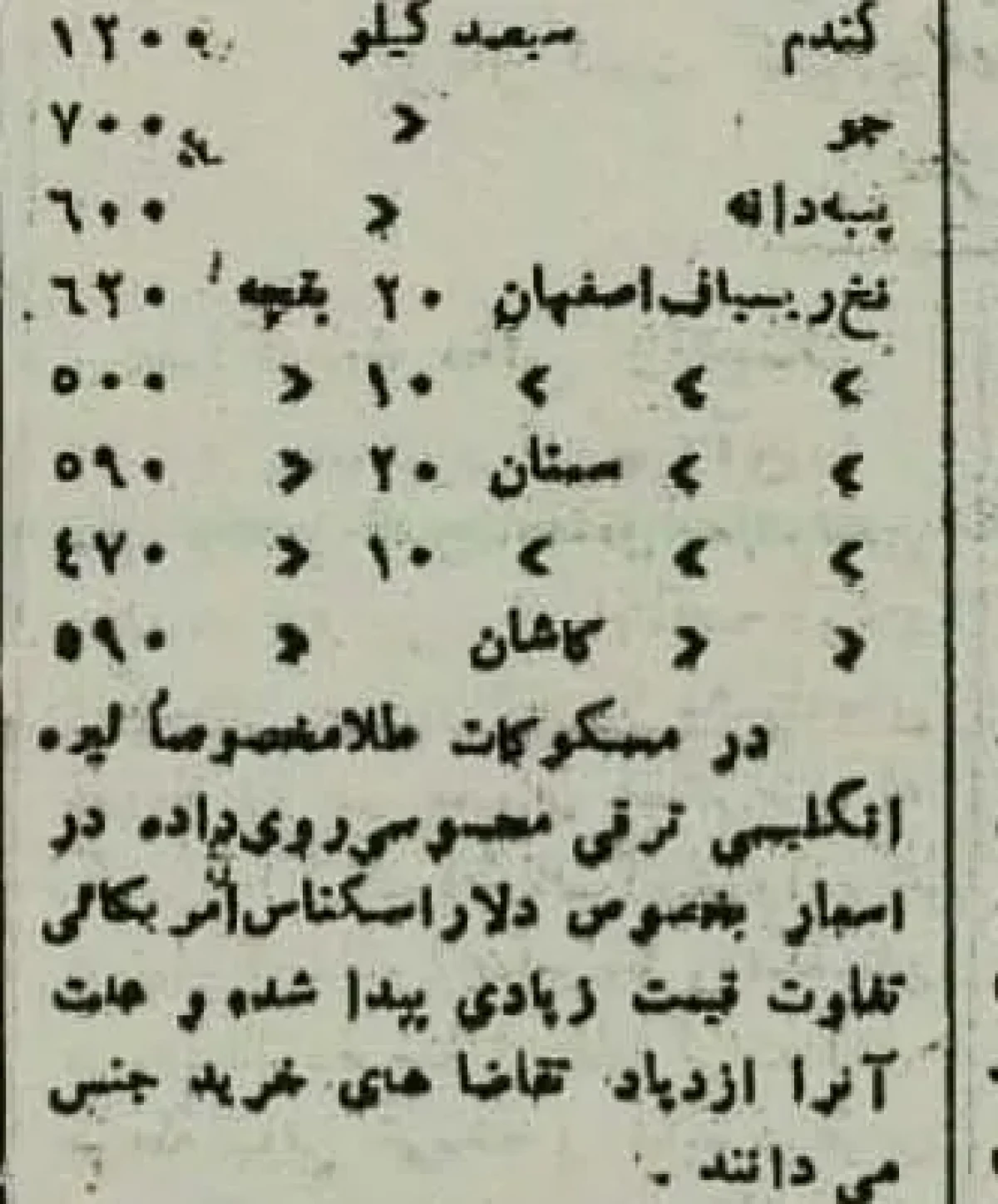 2025-12-07_20-27-59_695017 58