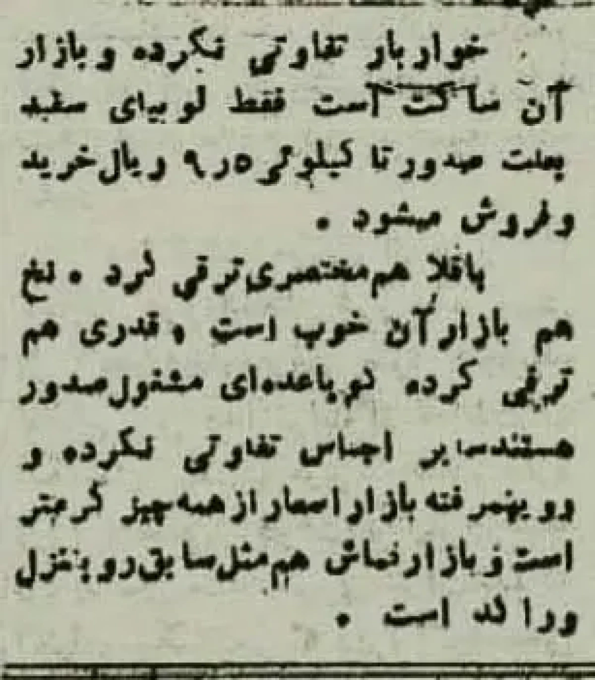 2025-12-07_20-28-01_331030 59