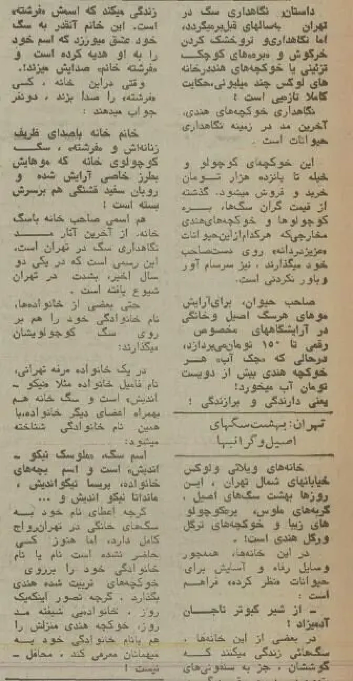 2025-12-07_21-29-58_976089 65