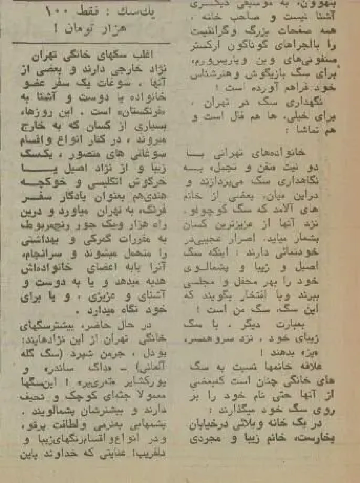 2025-12-07_21-29-59_636753 66