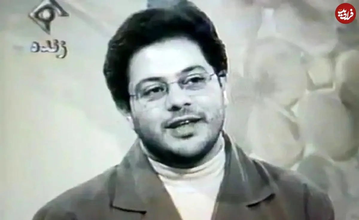 عکس| سفر در زمان؛ چهره «سیدمحمدرضا حسینیان» مجری تلویزیون در 52 سالگی