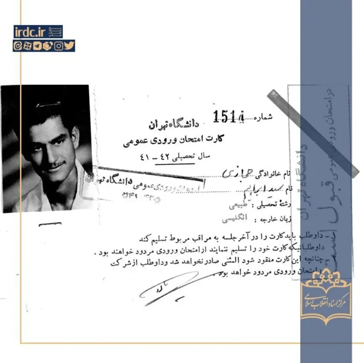 2025-12-09_10-18-34_129295 28