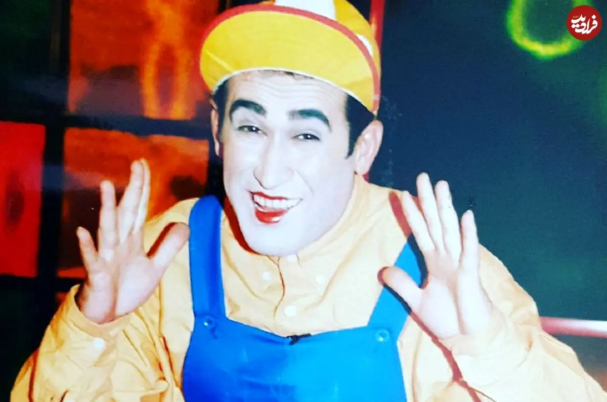 عکس| سفر در زمان؛ «مهرداد نظری» مجری برنامه کودک در 52 سالگی؛ سال 97