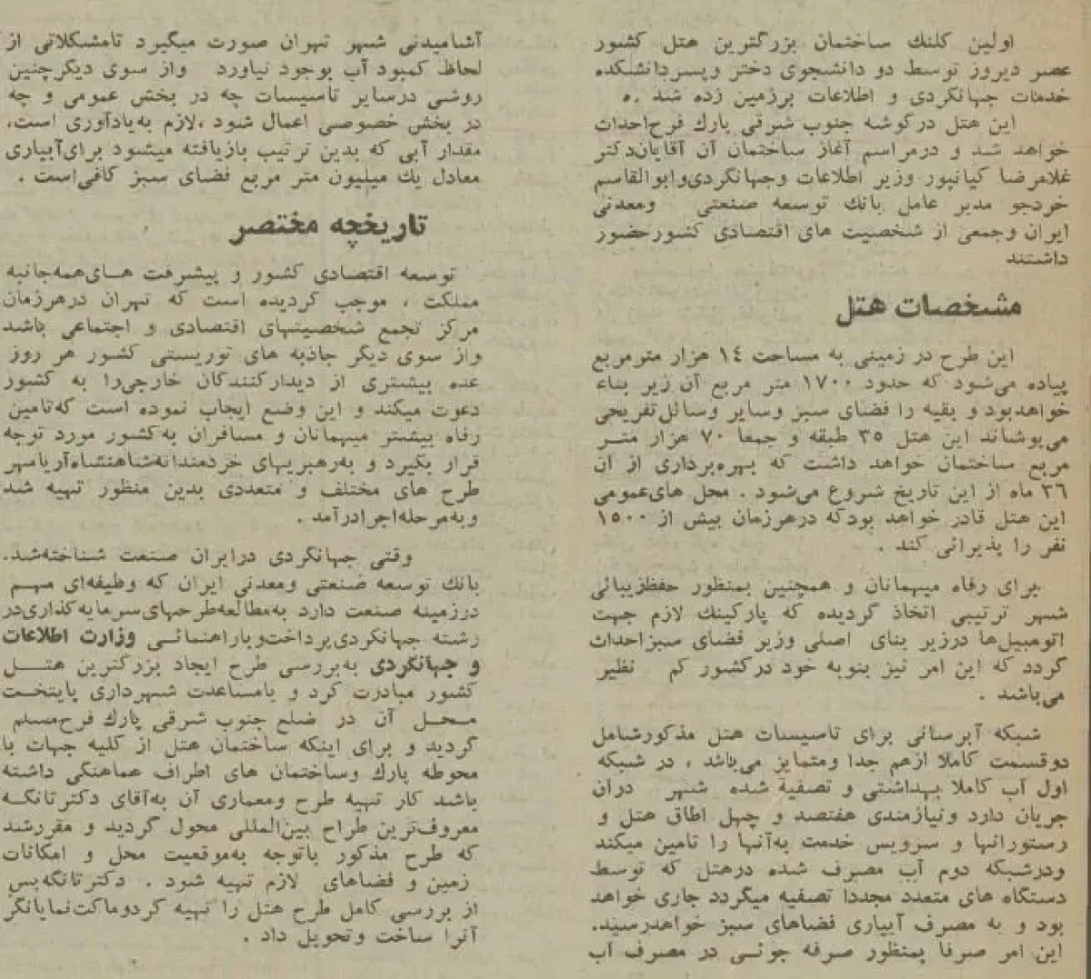 2025-12-09_14-20-23_954936 66