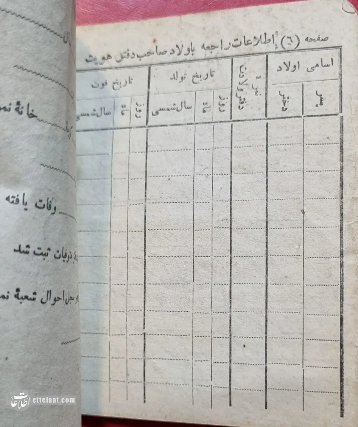 2025-12-10_13-20-01_116996 53