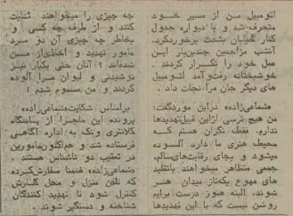 2025-12-10_14-18-11_464097 63