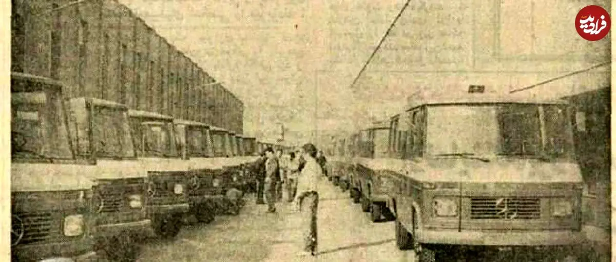 تصاویر؛ سفر در زمان؛ ۵۰ سال پیش؛ ایران به رومانی اتوبوس صادر کرد!