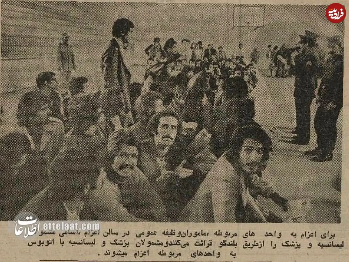 سفر به ایران قدیم| عکس تماشایی از اعزام لیسانسه‌ها به سربازی در سال ۱۳۵۴