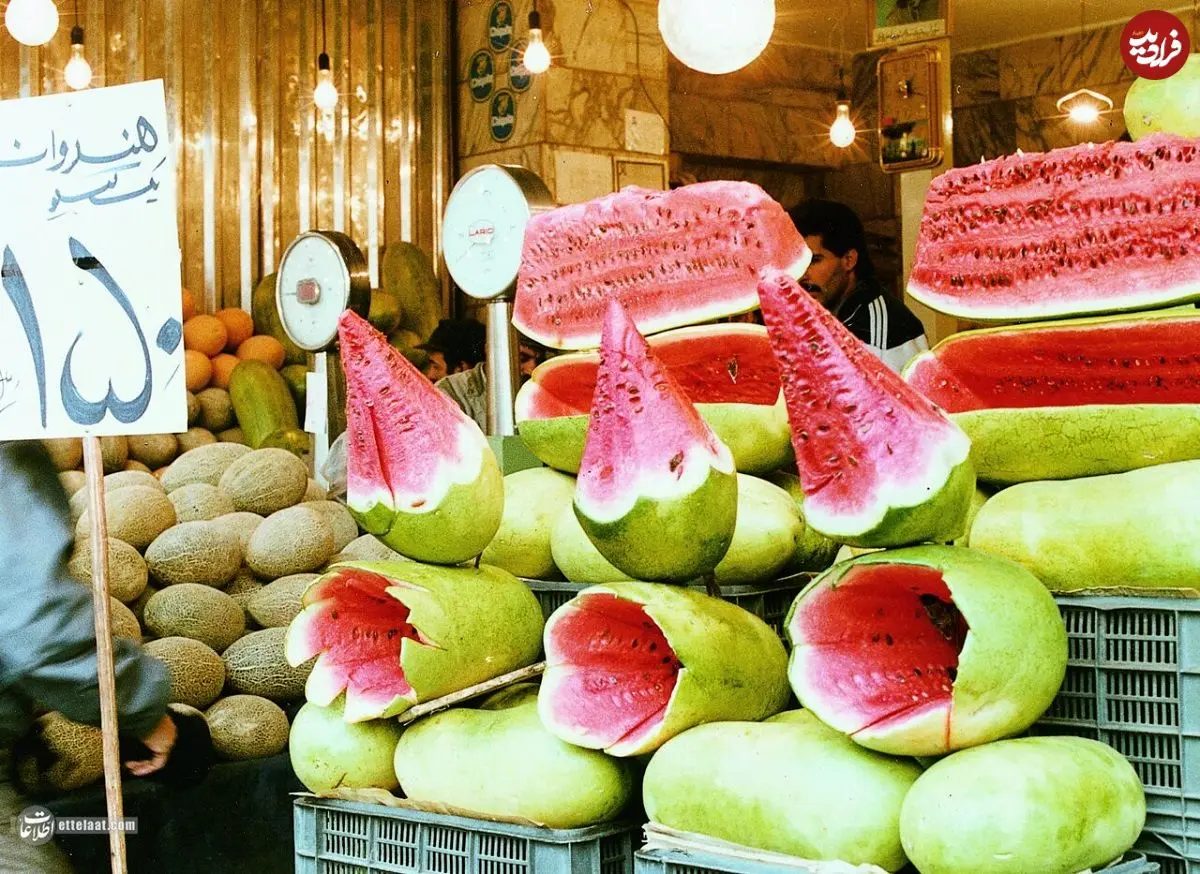 تصاویر؛ سفر در زمان؛ هندوانه شب یلدا کیلیویی 150 تومان!