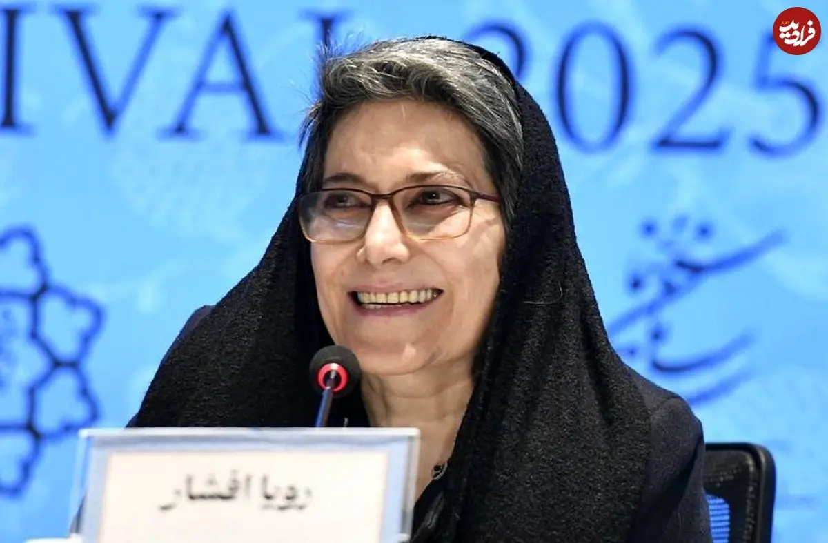 عکس| سفر زمان؛ چهرۀ «رویا افشار» در 25 سالگی در اولین سریالش؛ سال 64