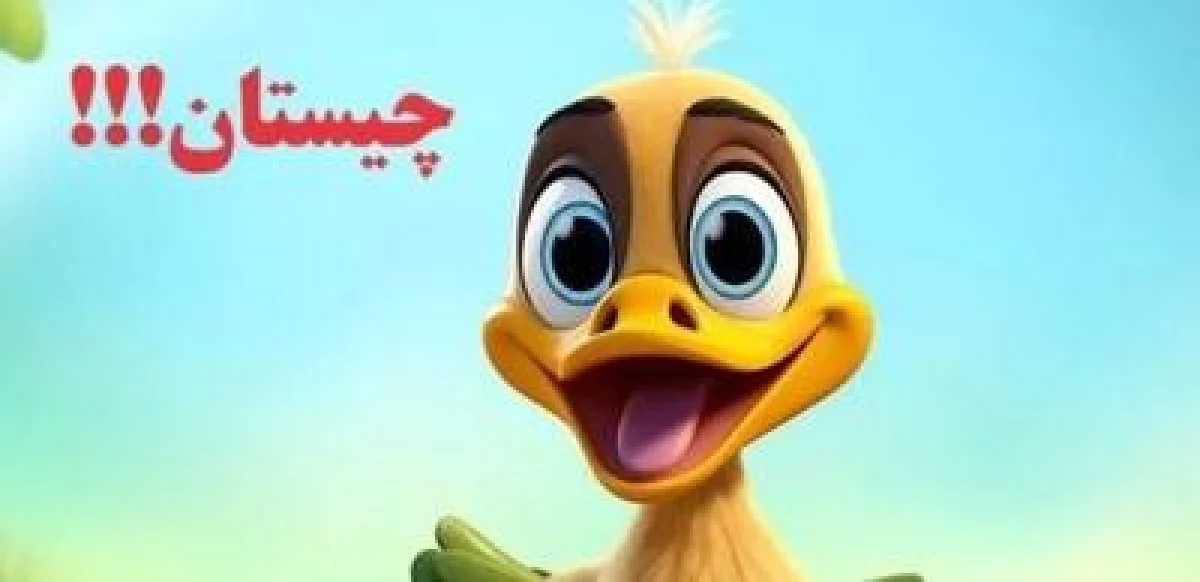 چیستان: از چوب ساخته شده، اما نمی‌توان آن را اره کرد، آن چیست؟