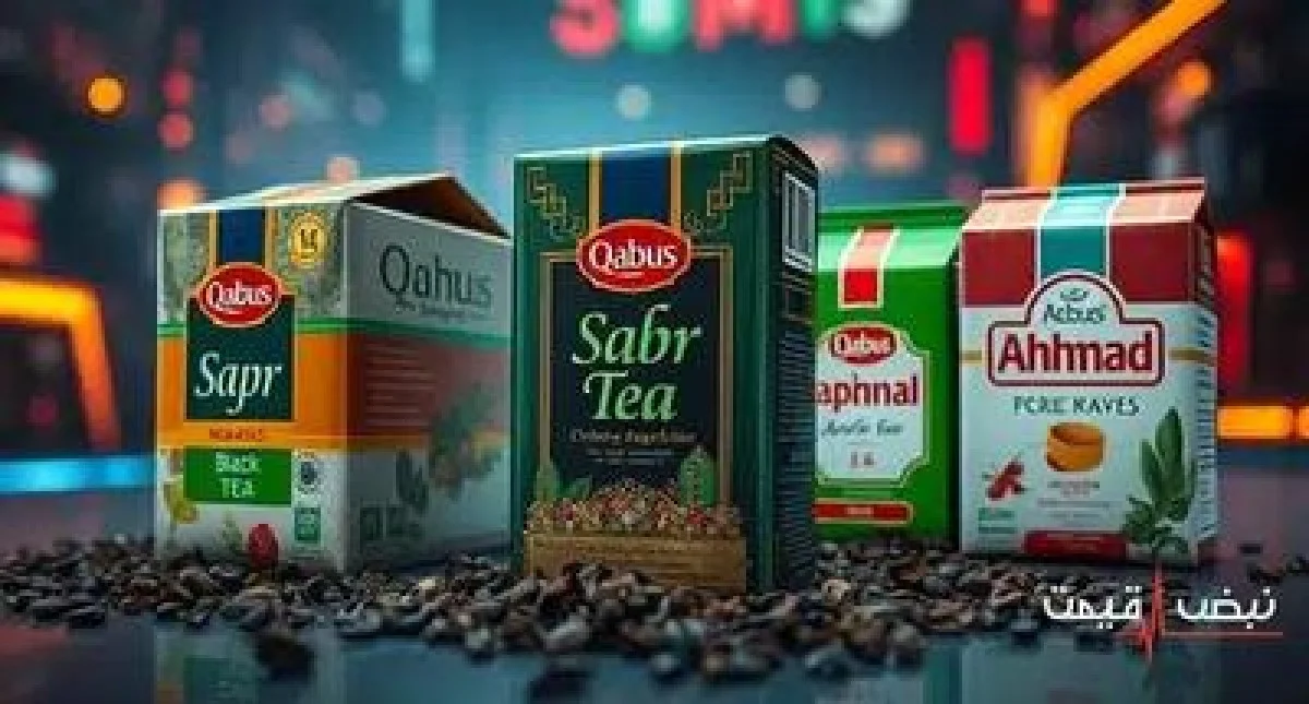 چای، نوشیدنی ملی ایرانیان با قیمتی که مراسم مهمانی را تحت تأثیر قرار داد | قیمت چای امروز یکشنبه 14 دی 1404 + جدول قیمت