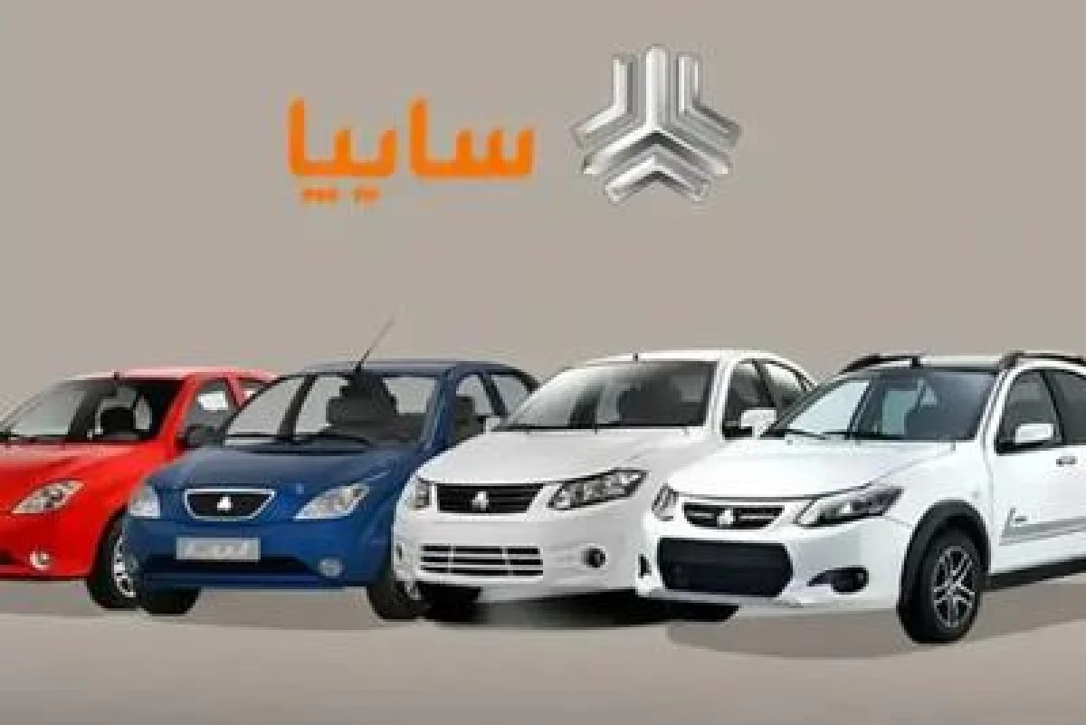 ثبت نام سایپا دی ۱۴۰۴ آغاز شد + لینک و جزئیات