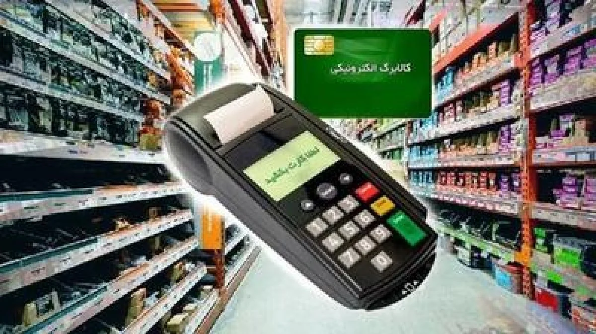 روش سریع و فوری برای استعلام کالابرگ ۴ میلیونی