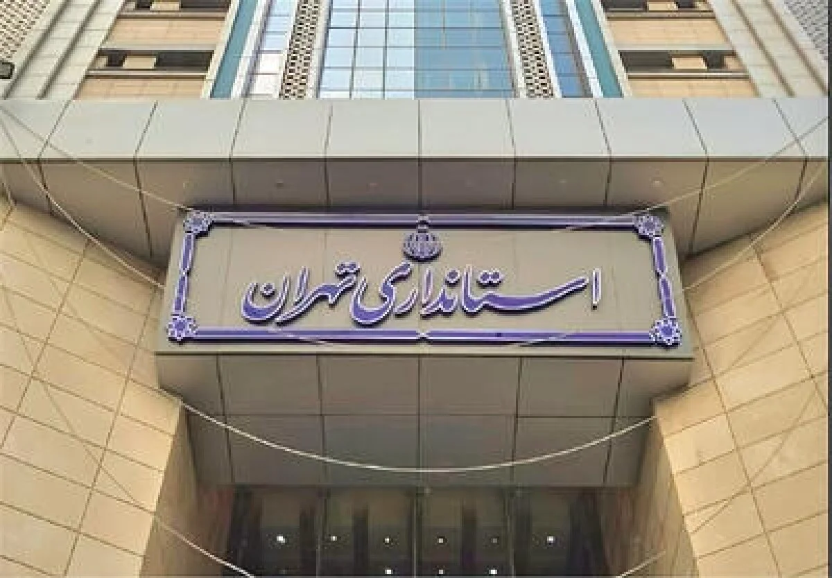 استانداری: هنوز تصمیمی برای تعطیلی تهران گرفته نشده است