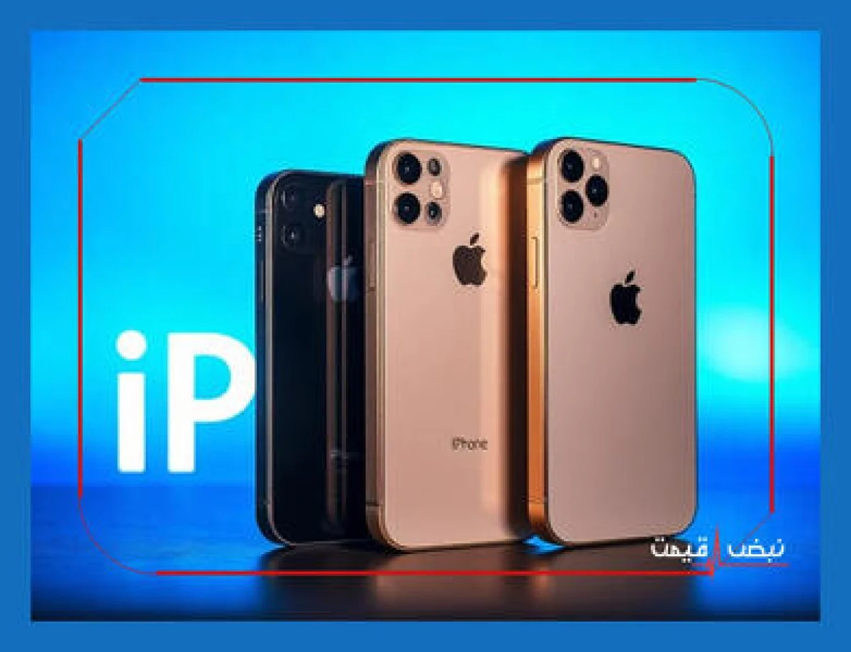 آیا اپل دیگر گران‌فروشی می کند یا با تخفیف بازمی گردد؟ | قیمت گوشی اپل امروز یکشنبه 14 دی 1404 + جدول قیمت