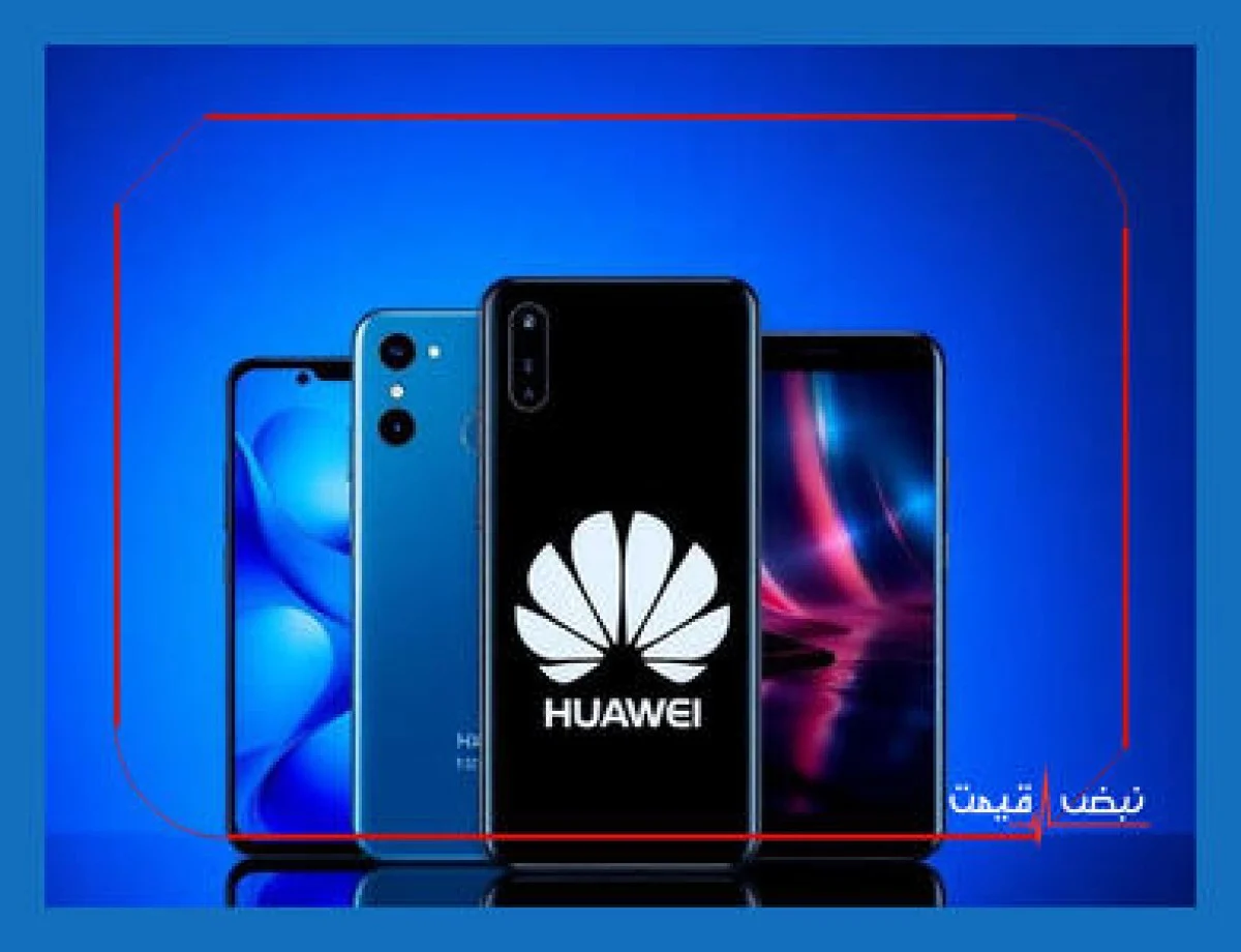 هوآوی با فناوری جدید خود به رقیب جدی اپل و سامسونگ تبدیل شد | قیمت گوشی هوآوی امروز یکشنبه 14 دی 1404 + جدول قیمت