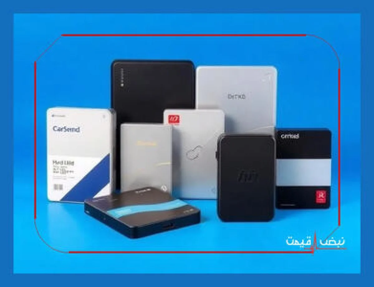 هارد اکسترنال؛ ابزار حیاتی برای حفظ اطلاعات شما در دنیای دیجیتال | قیمت هارد اکسترنال امروز یکشنبه 14 دی 1404 + جدول قیمت