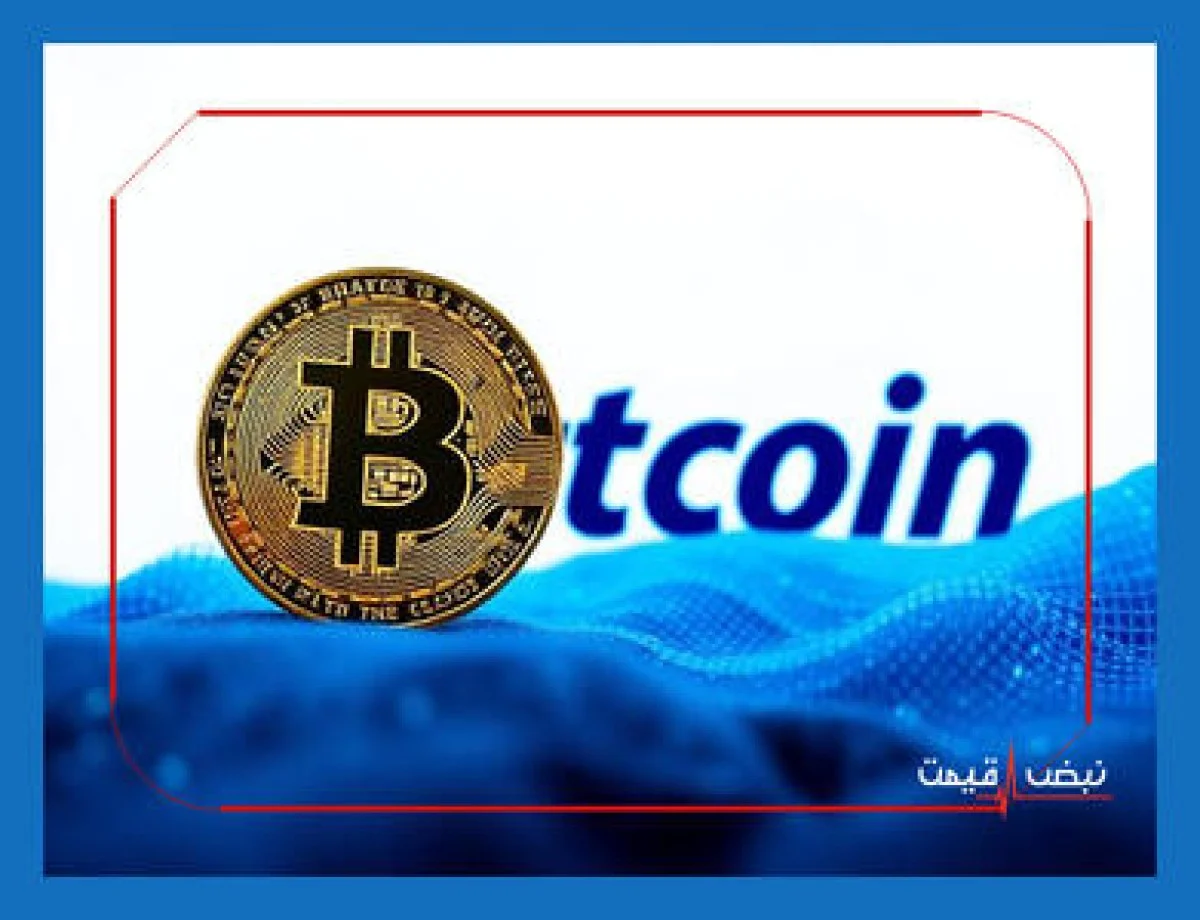 بیت کوین آینده بازار را رقم می زند یا در آستانه سقوط است؟ | قیمت بیت کوین امروز یکشنبه 14 دی 1404 + جدول قیمت