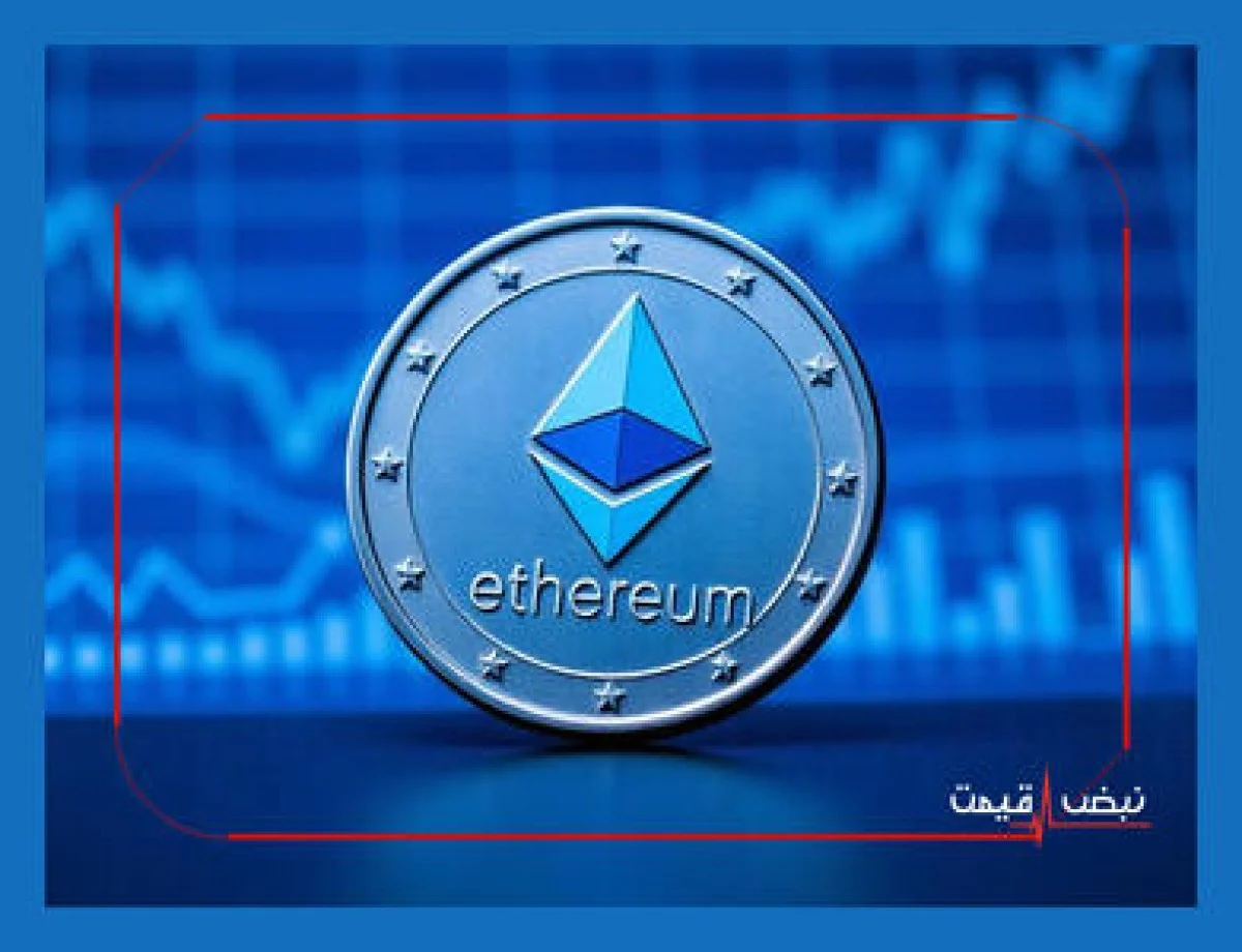 اتریوم با آپدیت جدید خود چه سورپرایزی برای سرمایه گذاران دارد؟ | قیمت اتریوم امروز یکشنبه 14 دی 1404 + جدول قیمت