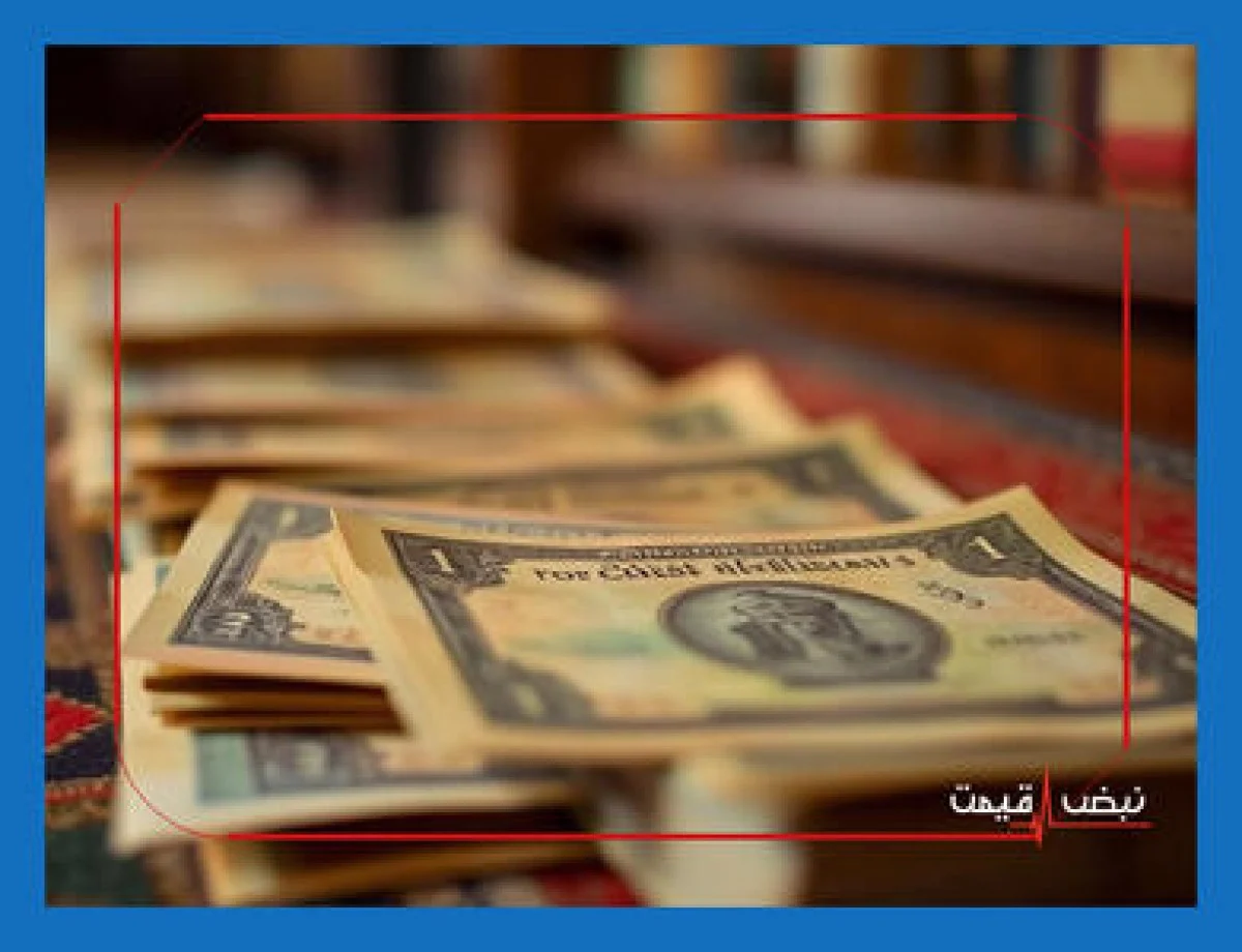 افغانی چگونه بر اقتصاد مرزی تأثیر می گذارد و نوسان می کند؟ | قیمت افغانی امروز یکشنبه 14 دی 1404 + جدول قیمت