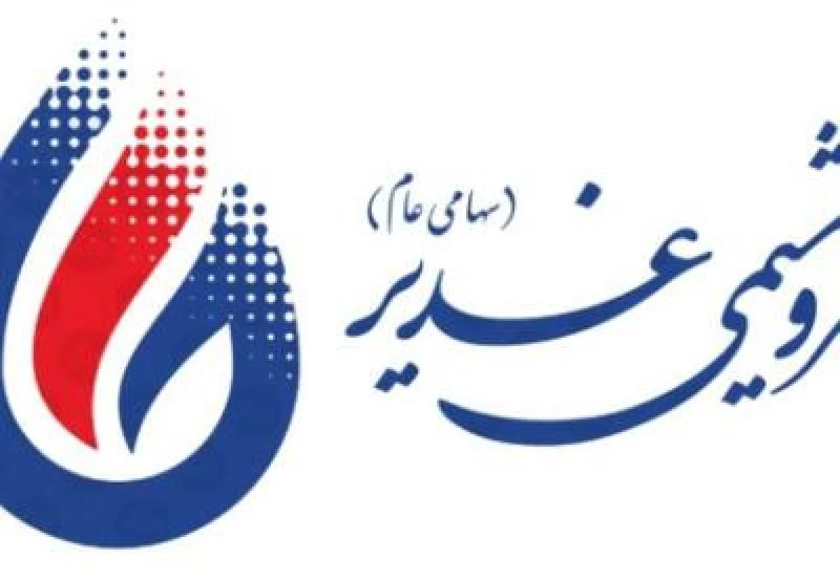 کالبدشکافی افت‌وخیز حاشیه سود و زیان‌سازی پتروشیمی غدیر | نفت ما