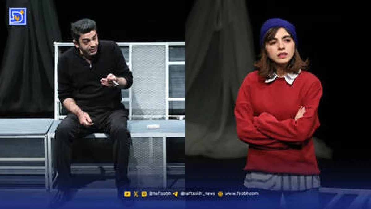 نگاه روز | بازیگری فرزاد حسنی در کنار بنفشه ریاضی در ایرانشهر