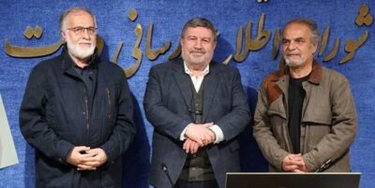 اعضای جدید شورای اطلاع‌رسانی دولت منصوب شدند