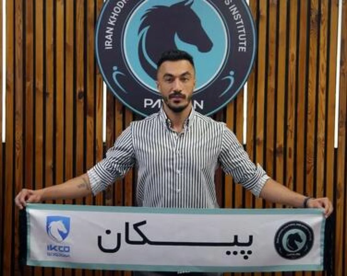 علی آزادمنش به پیکان پیوست - پارس فوتبال
